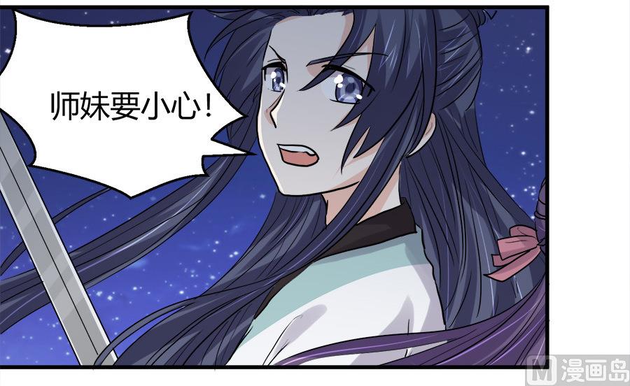 第43话11