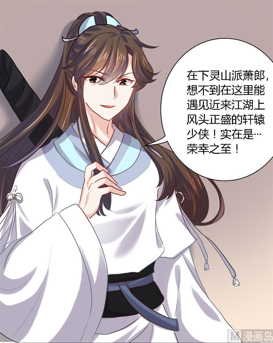 第35话2