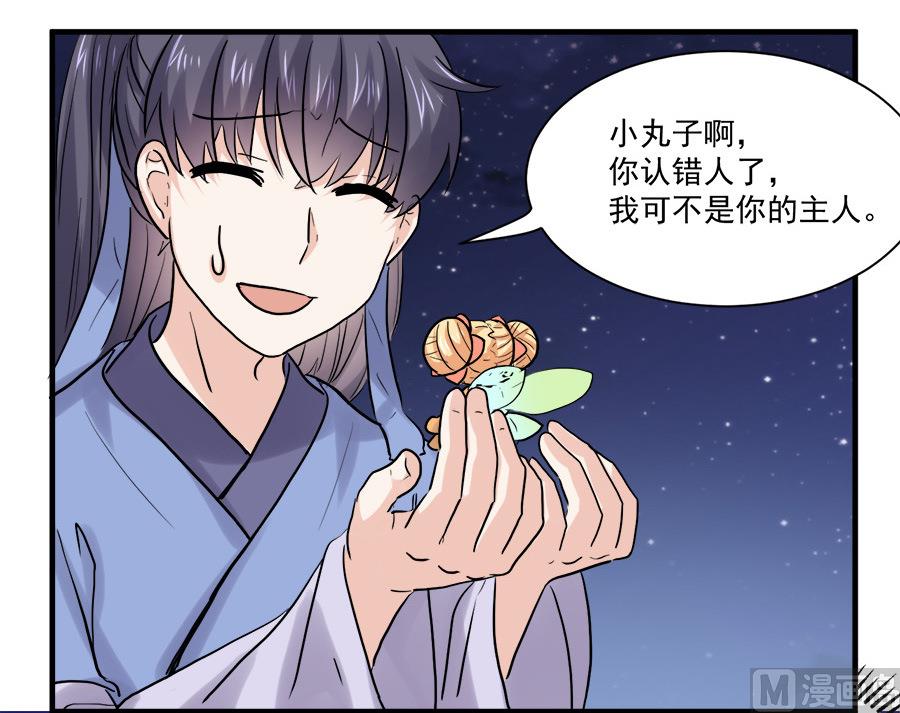 第44话27