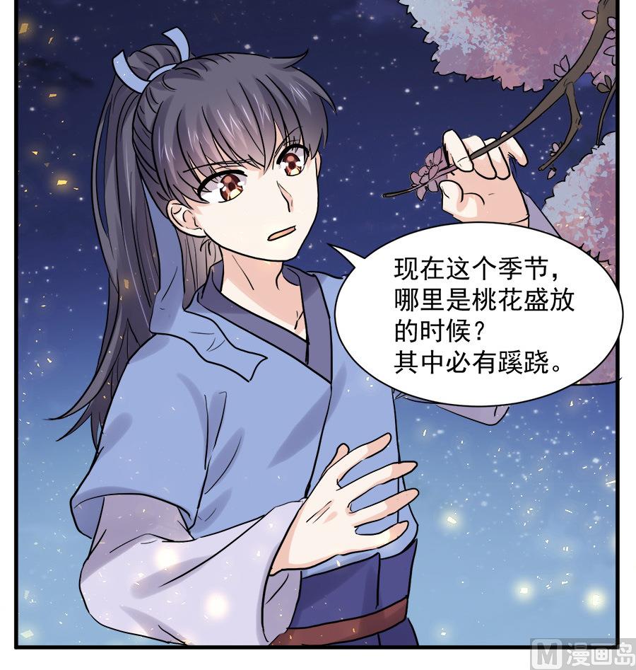 第44话22