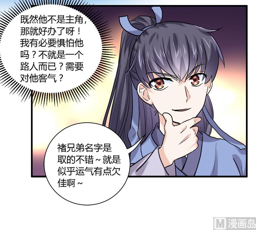 第39话5