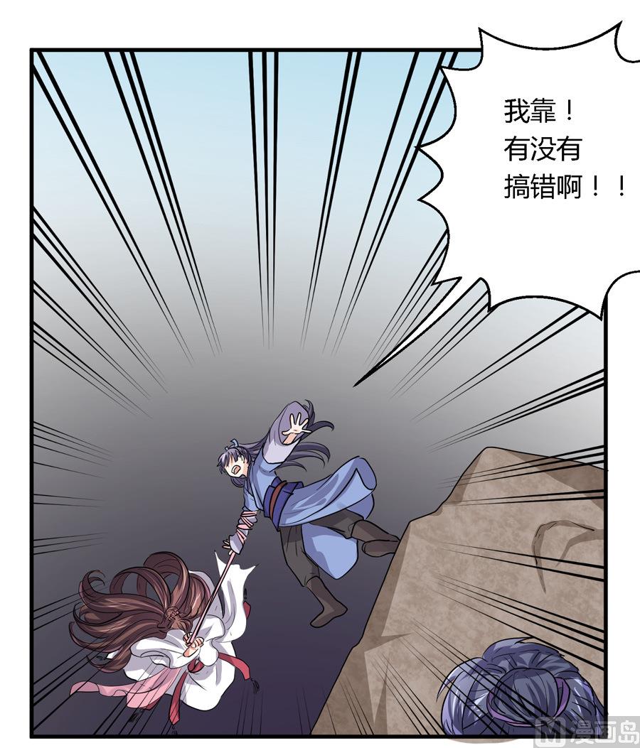 第15话14