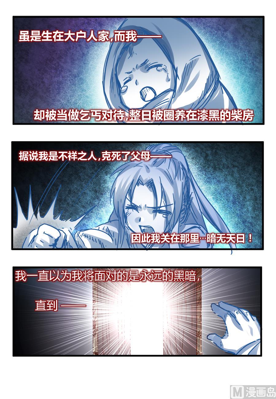 第31话19