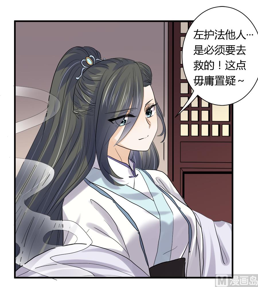 第26话7