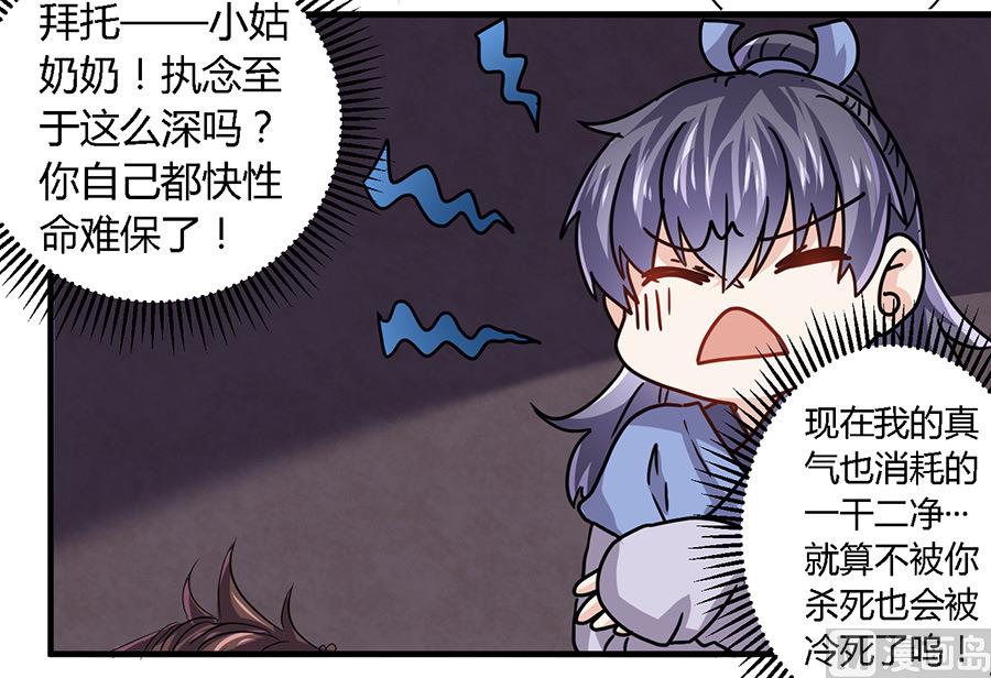 第17话11