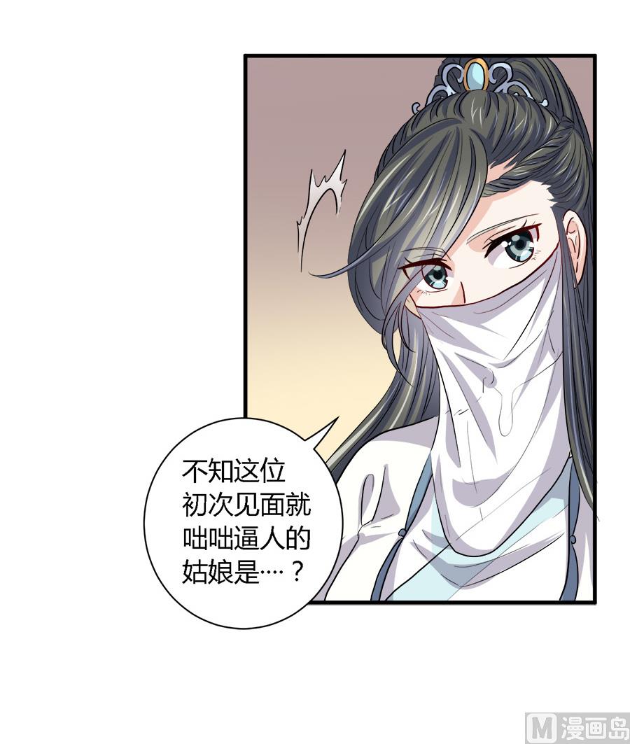 第37话7