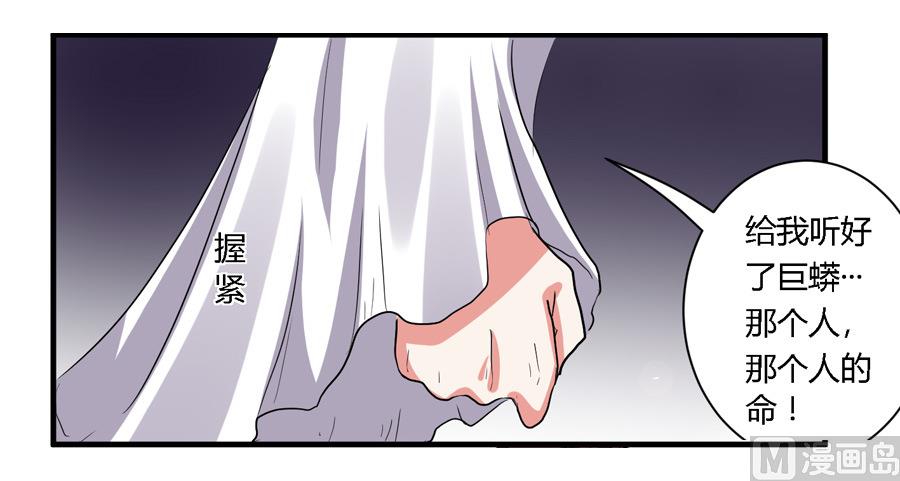 第22话11