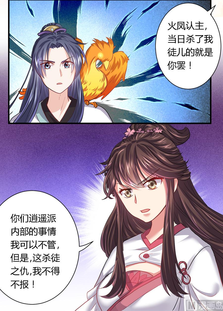 第14话4