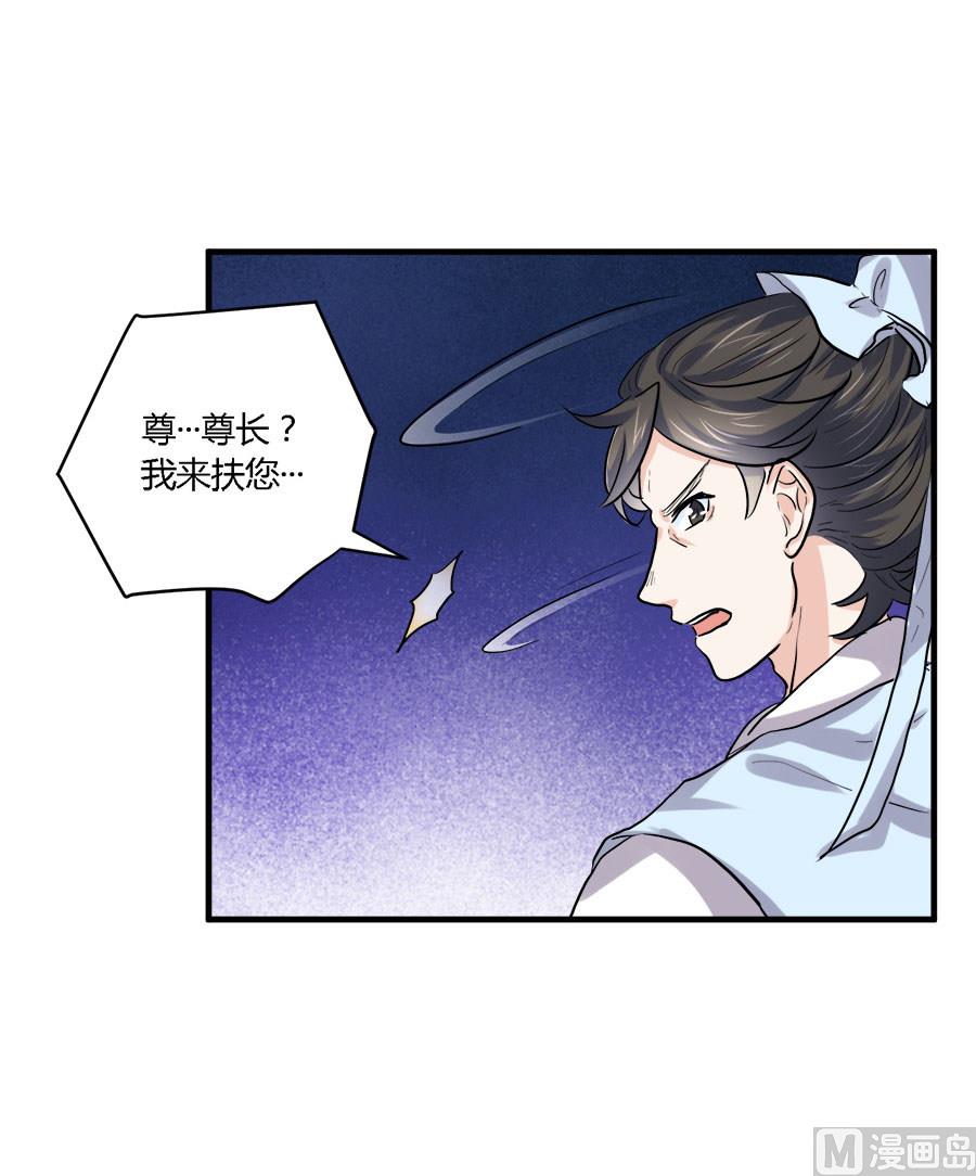 第39话19