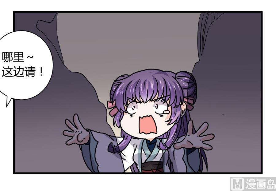 第37话13