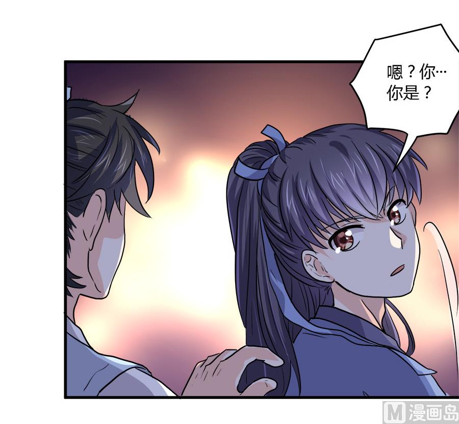 第38话22