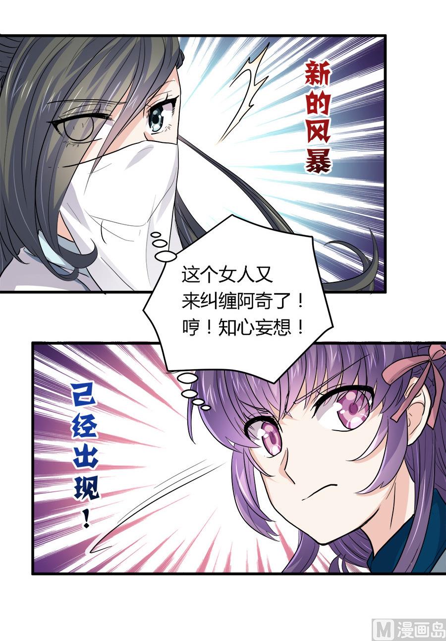 第40话4