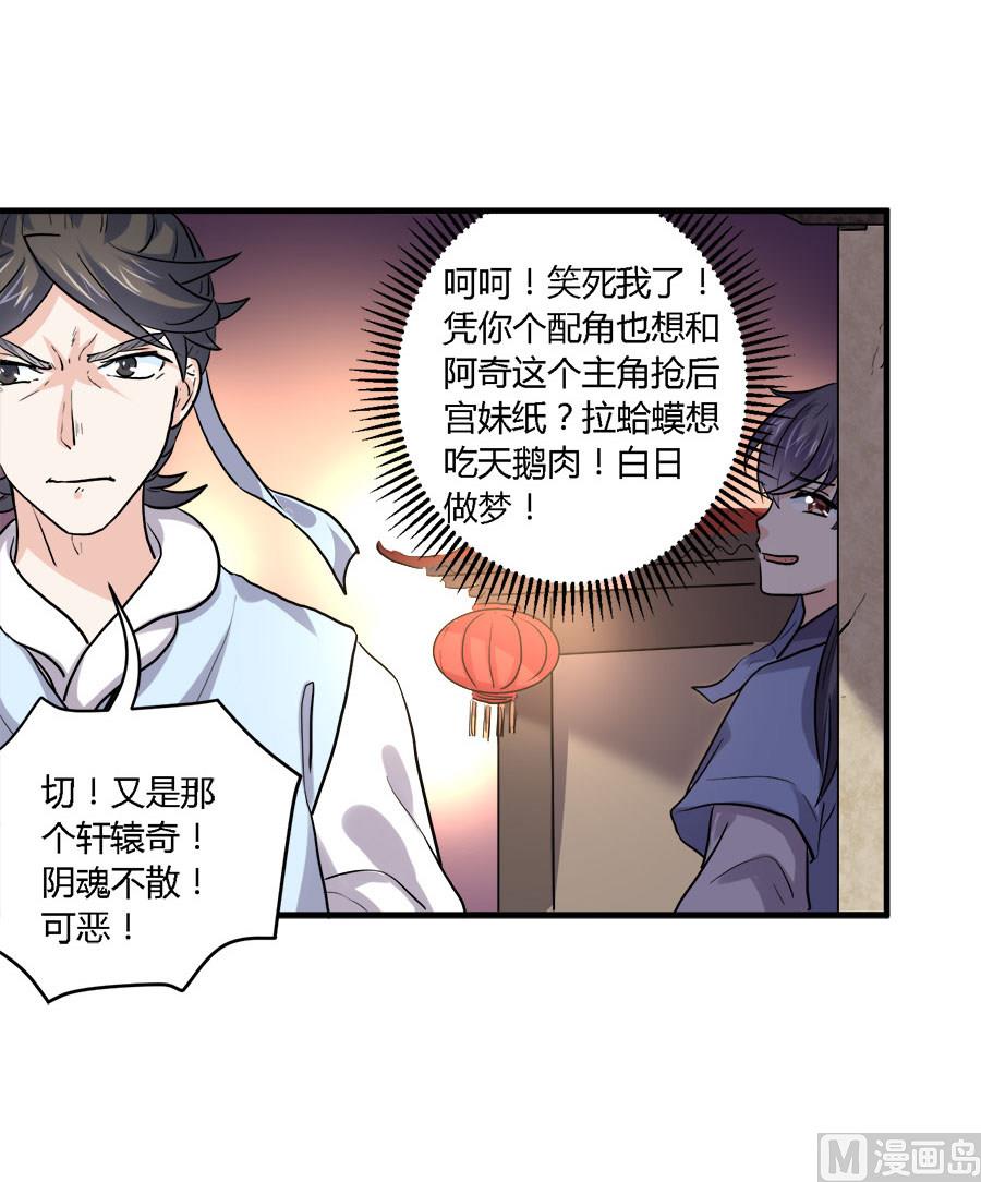 第39话17