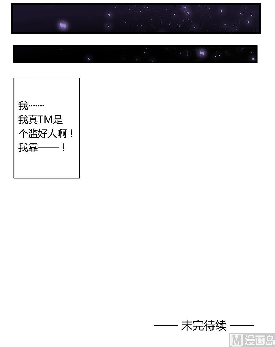 第17话21