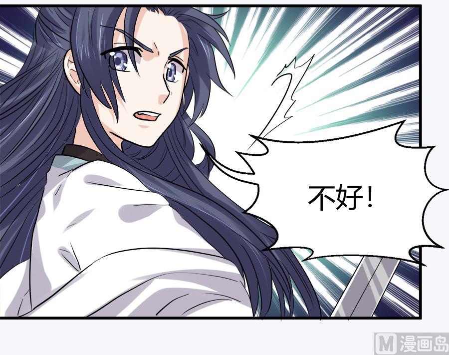 第43话7