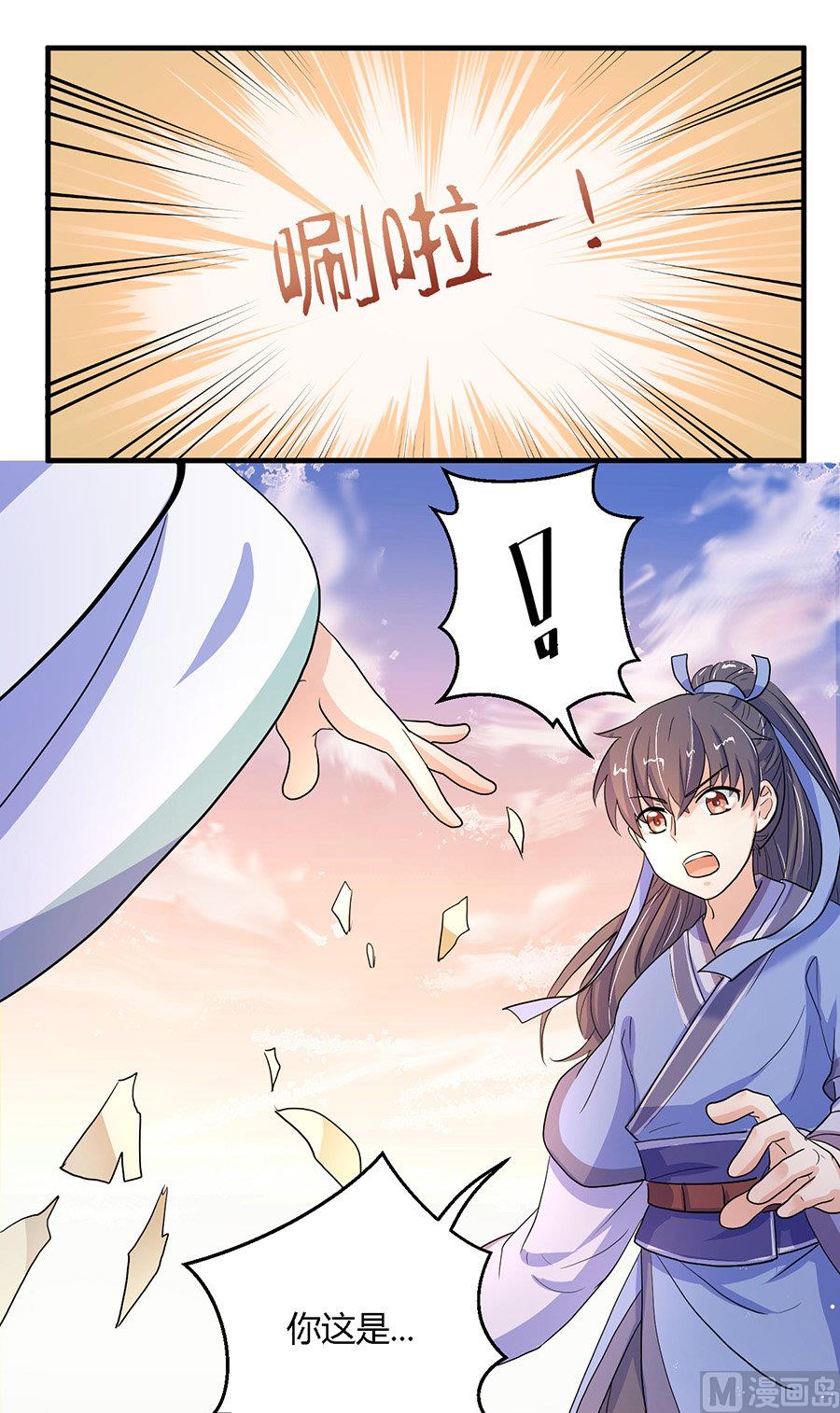 第10话9