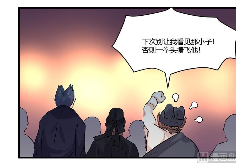 第42话1