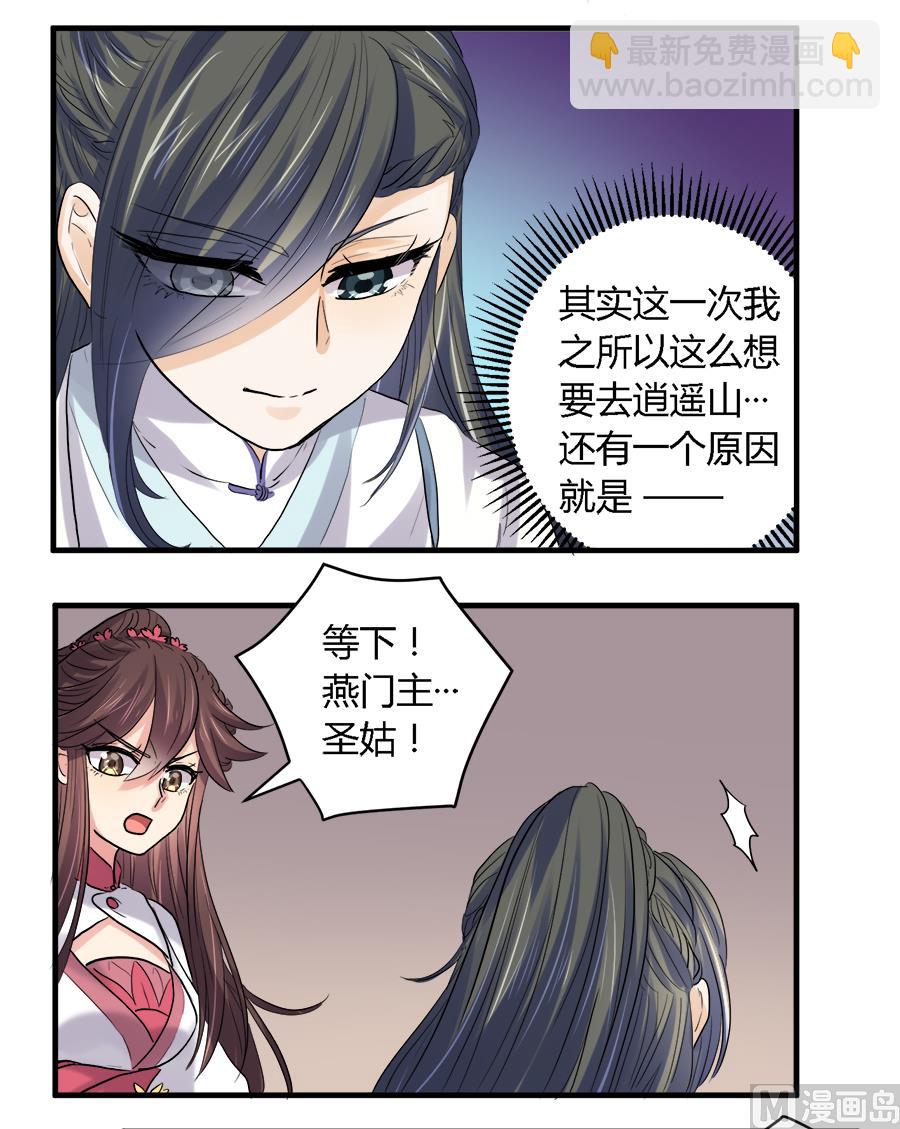 第26话14