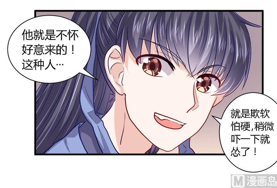 第36话18