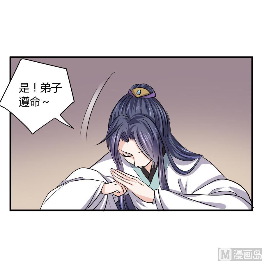第32话15