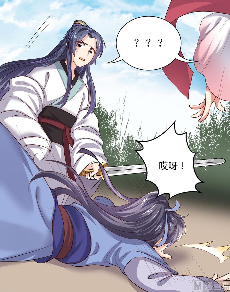 第14话13