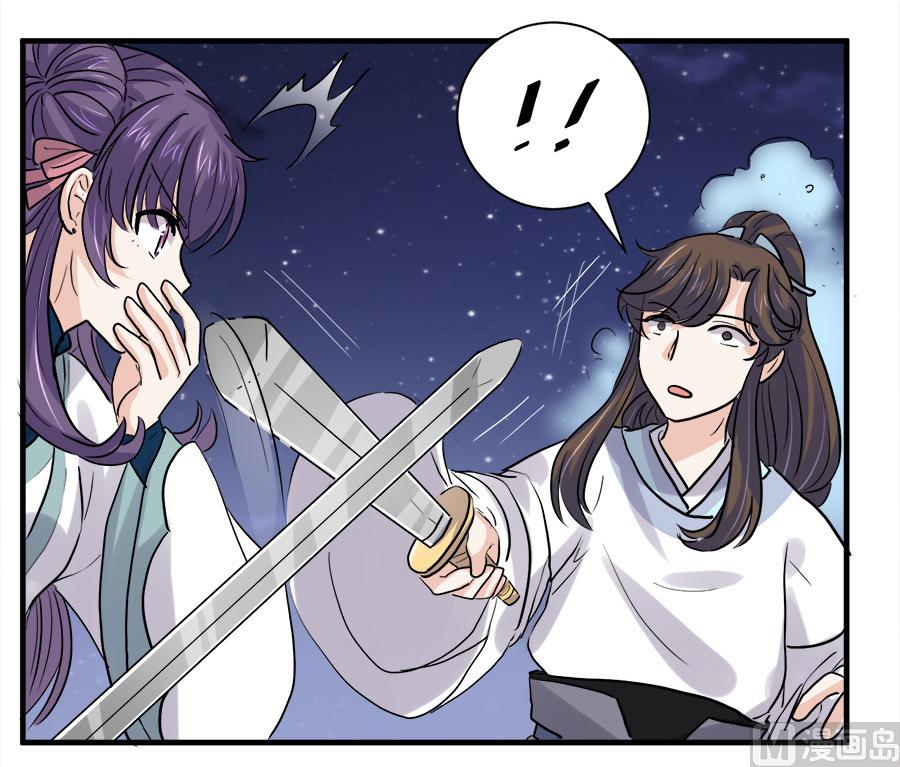 第43话29