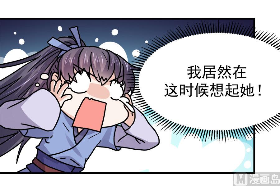 第45话36