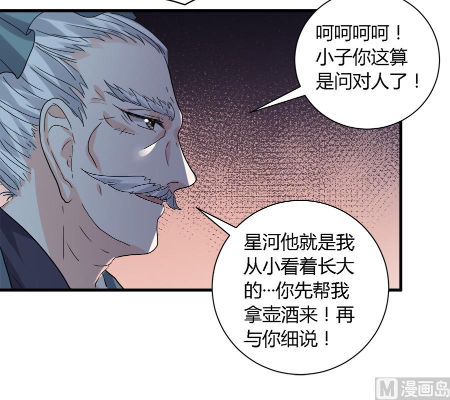 第27话21