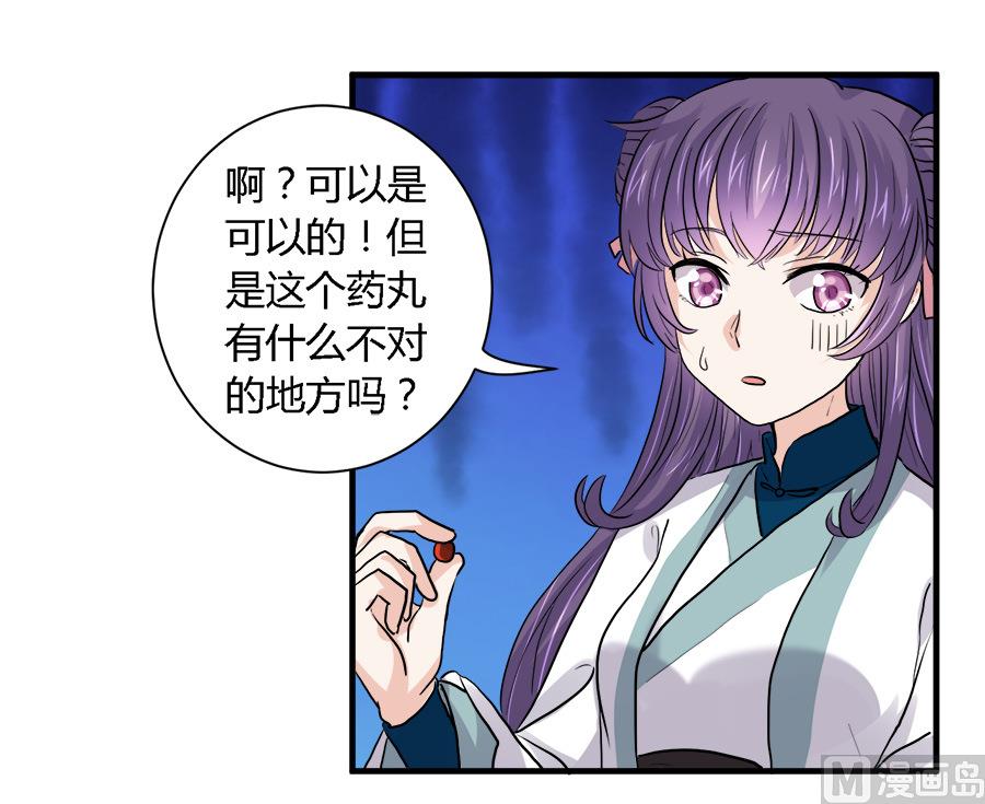 第40话13