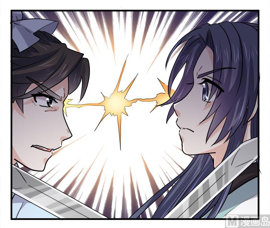 第43话24