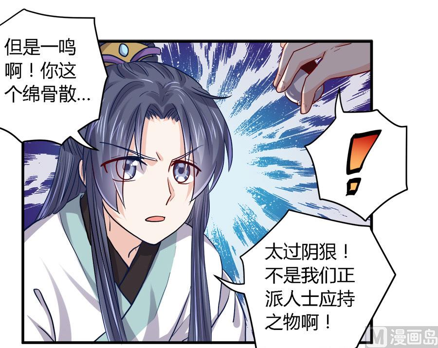 第36话19