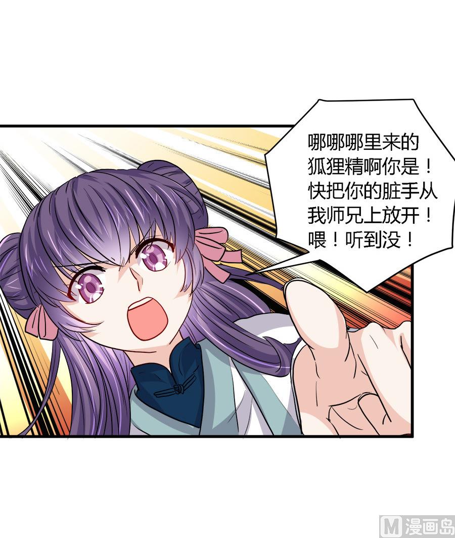 第37话6