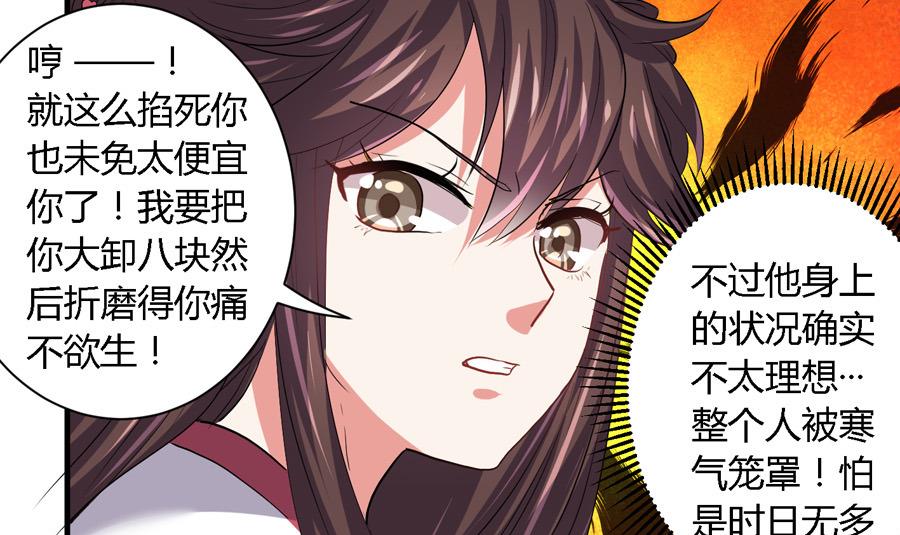 第18话14