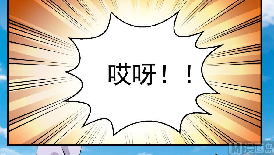第45话32