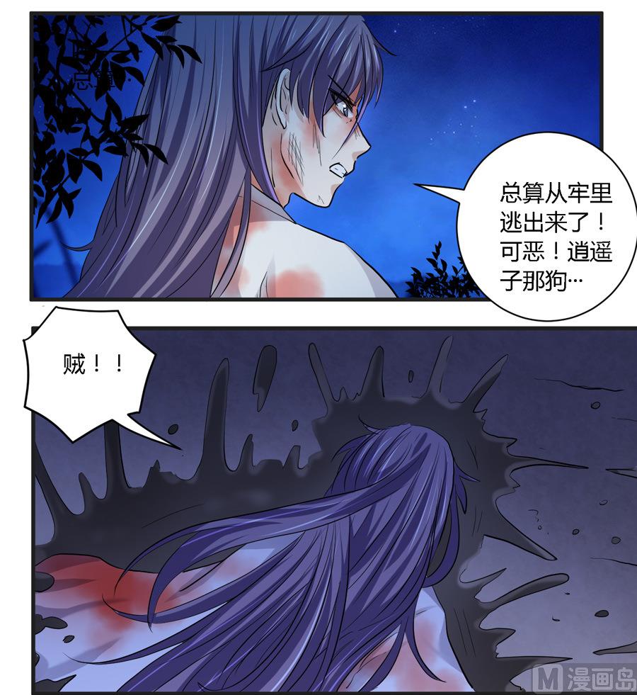 第23话13