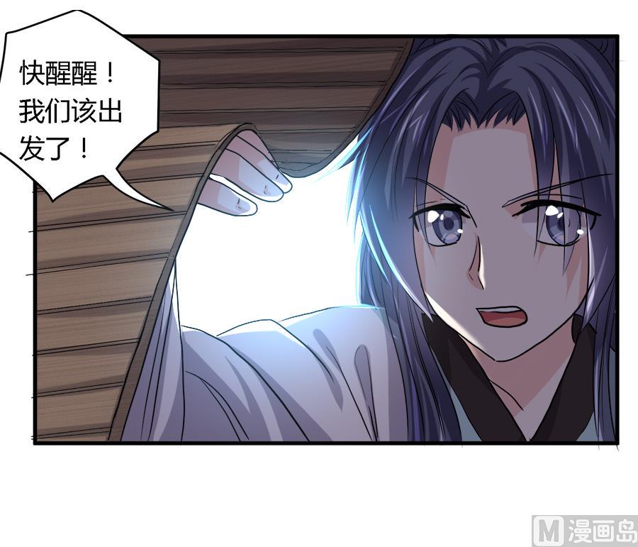 第31话1
