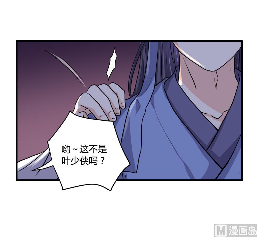 第38话21