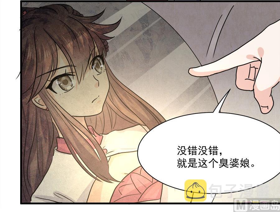 第45话28