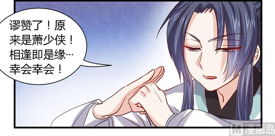 第35话3