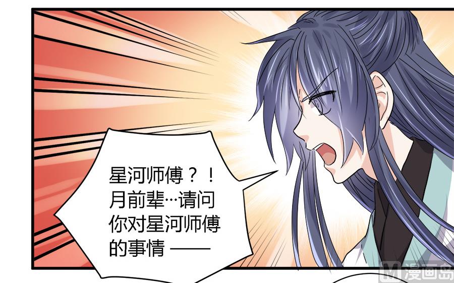 第27话20