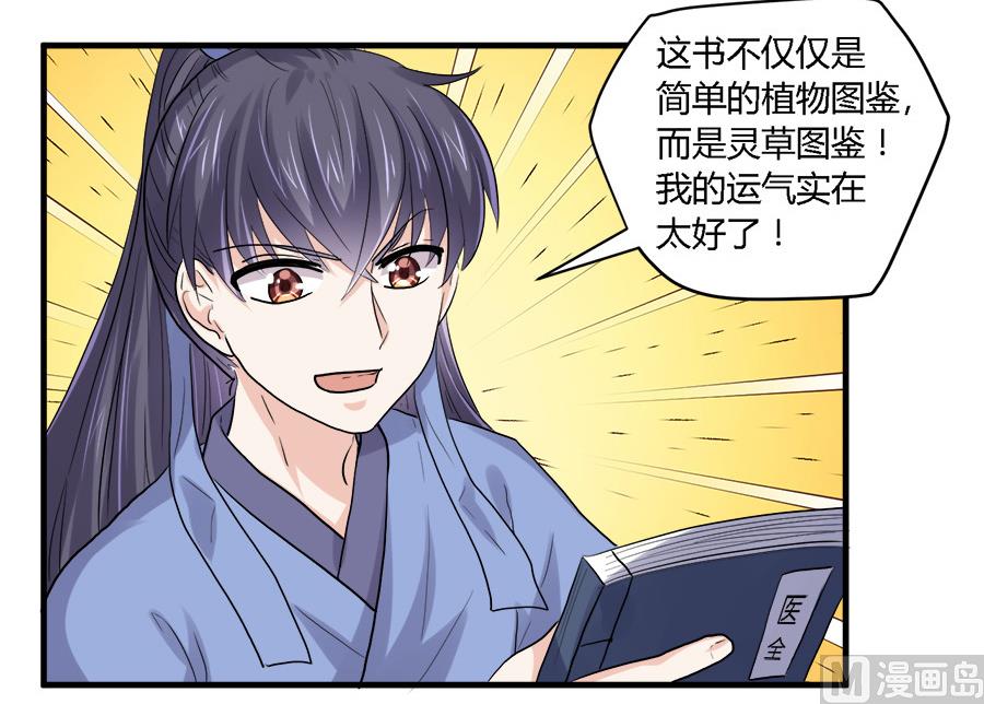 第27话1