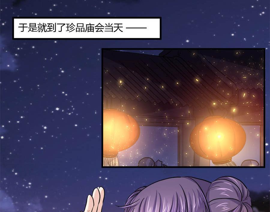 第38话2