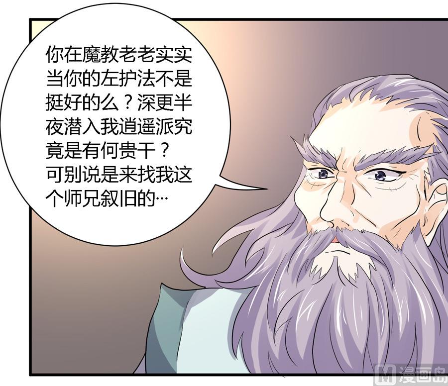 第24话9