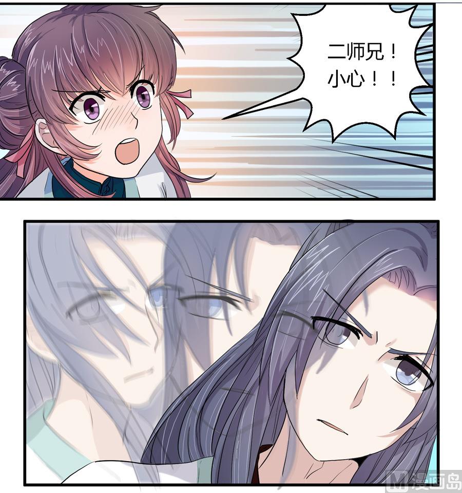 第13话9