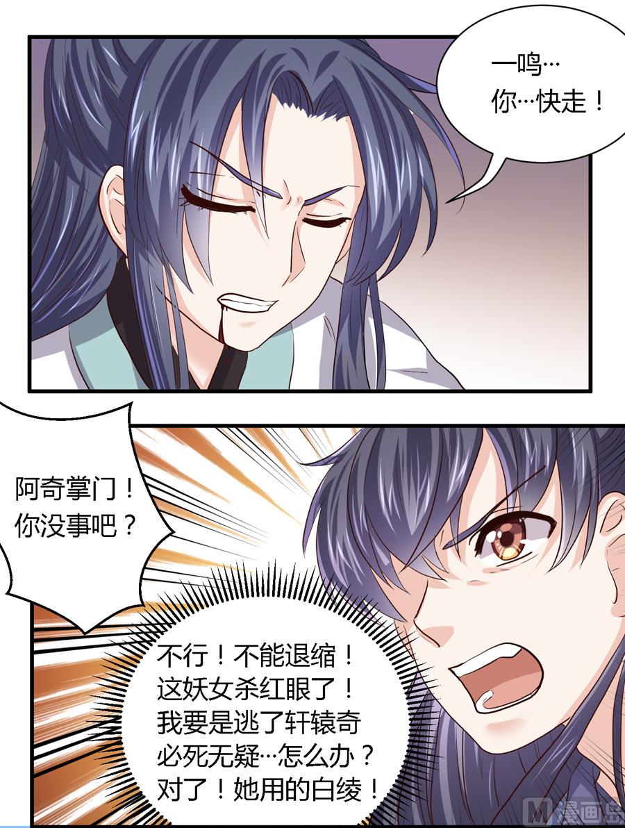 第15话3