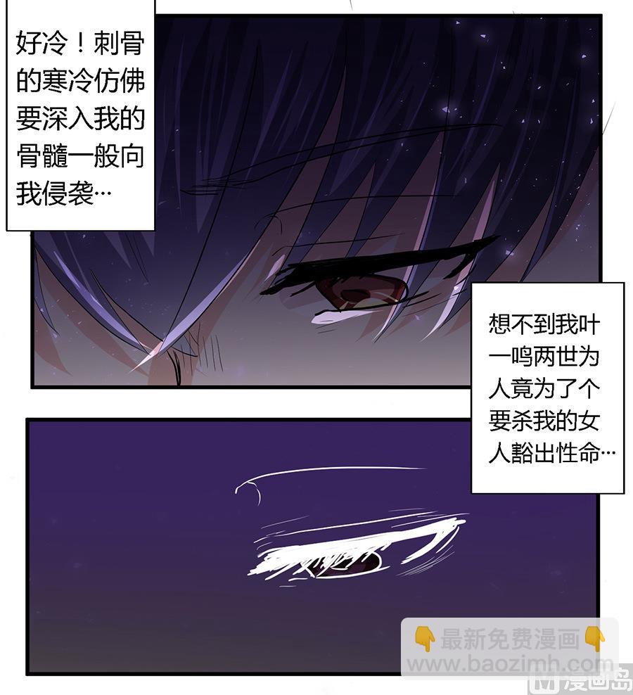 第17话20