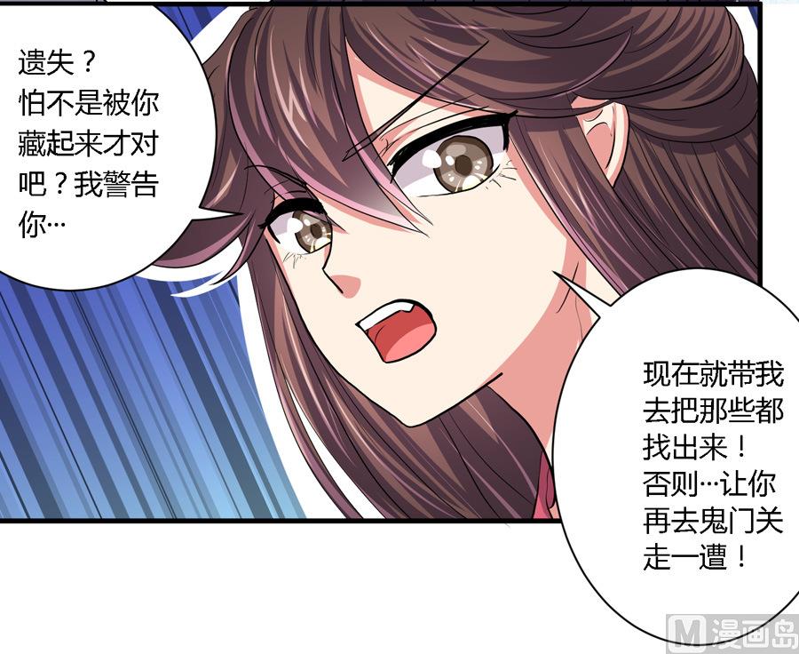 第19话15