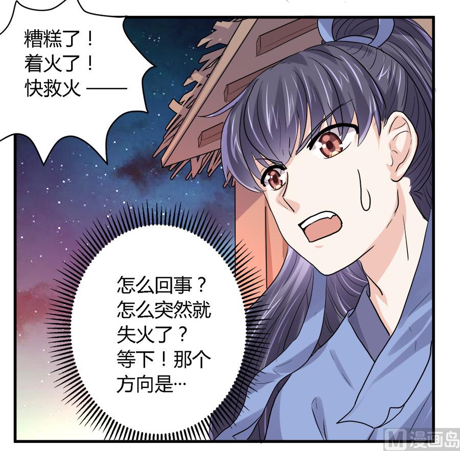 第27话6