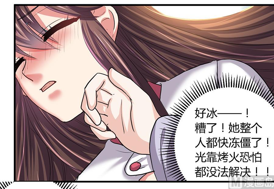第17话16
