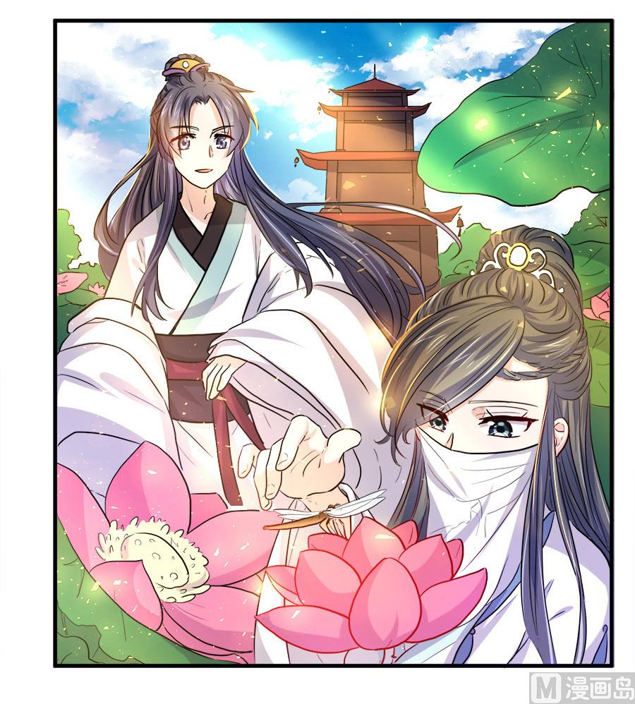 第37话18